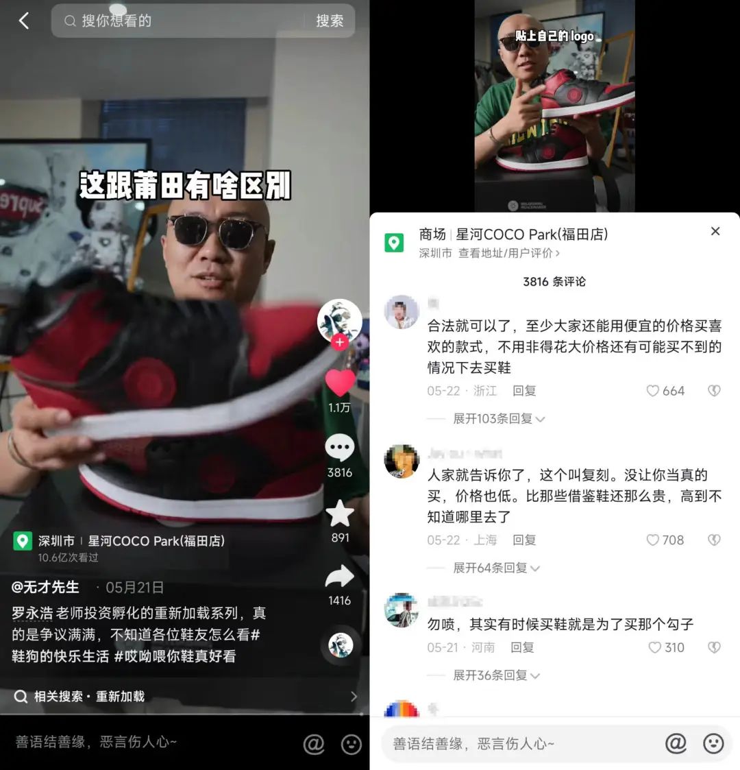 不做双11,不靠罗永浩,年GMV2亿抖品牌是如何诞生的?| 专访交个朋友