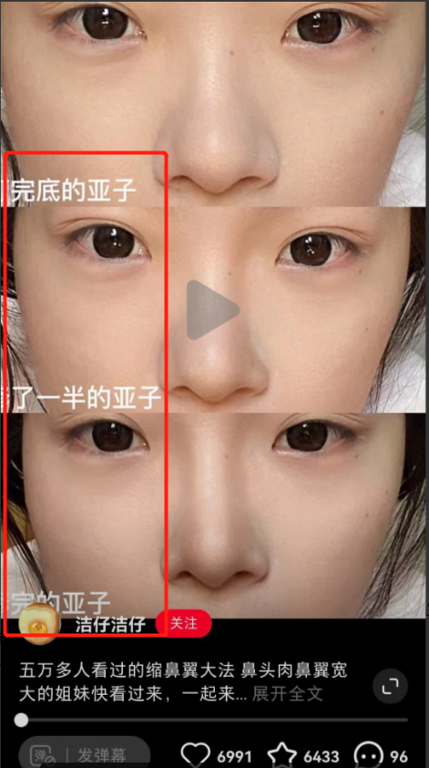 总结了300条互动量在3000以上的热门笔记,3步打造可复制的小红书爆文!