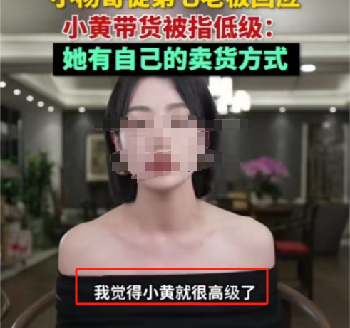 疯狂小杨哥“低俗门”被点名,反转来得太突然!