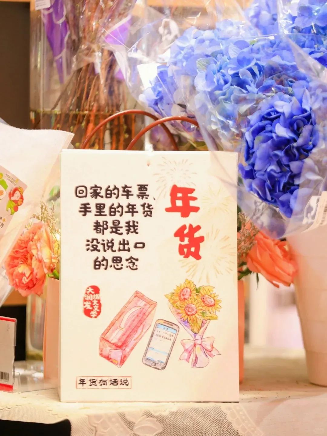 如何抢占2025第一波营销先机?