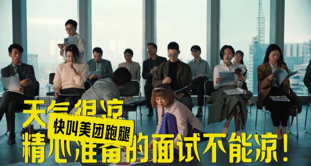 沙雕外壳温暖内核,美团跑腿「跑」进了谁的心里
