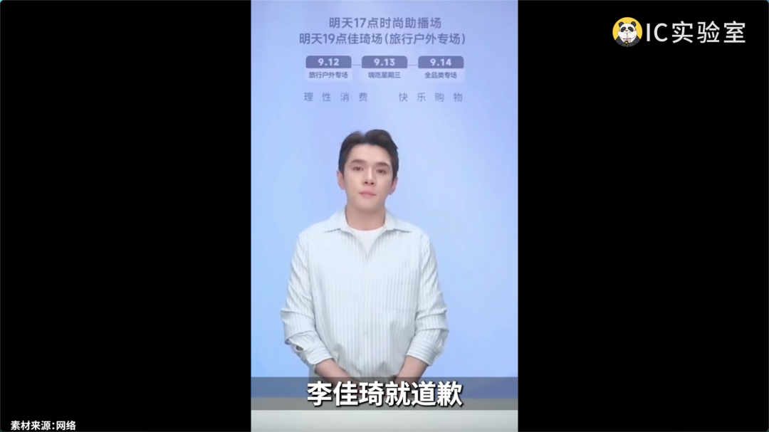 发疯式公关,救不了花西子