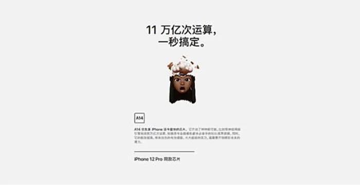iphone 12值不值得买?先看这届文案打到你了吗? iphone 12值不值得买?先看这届文案打到你了吗?