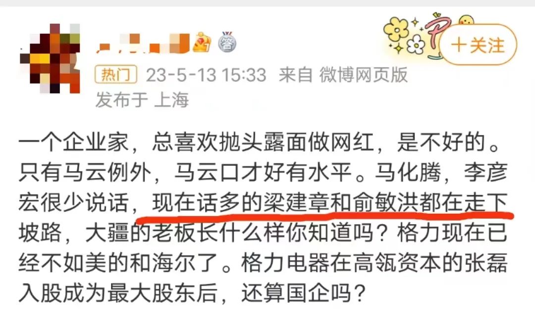 别人家的公司系列！携程这波又让打工人慕了