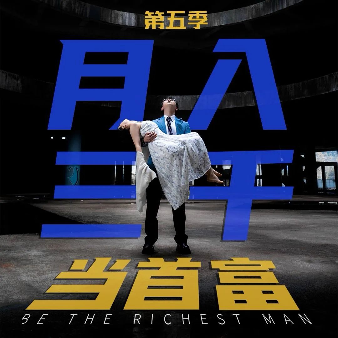 短剧凶猛:一场拼多多式的胜利