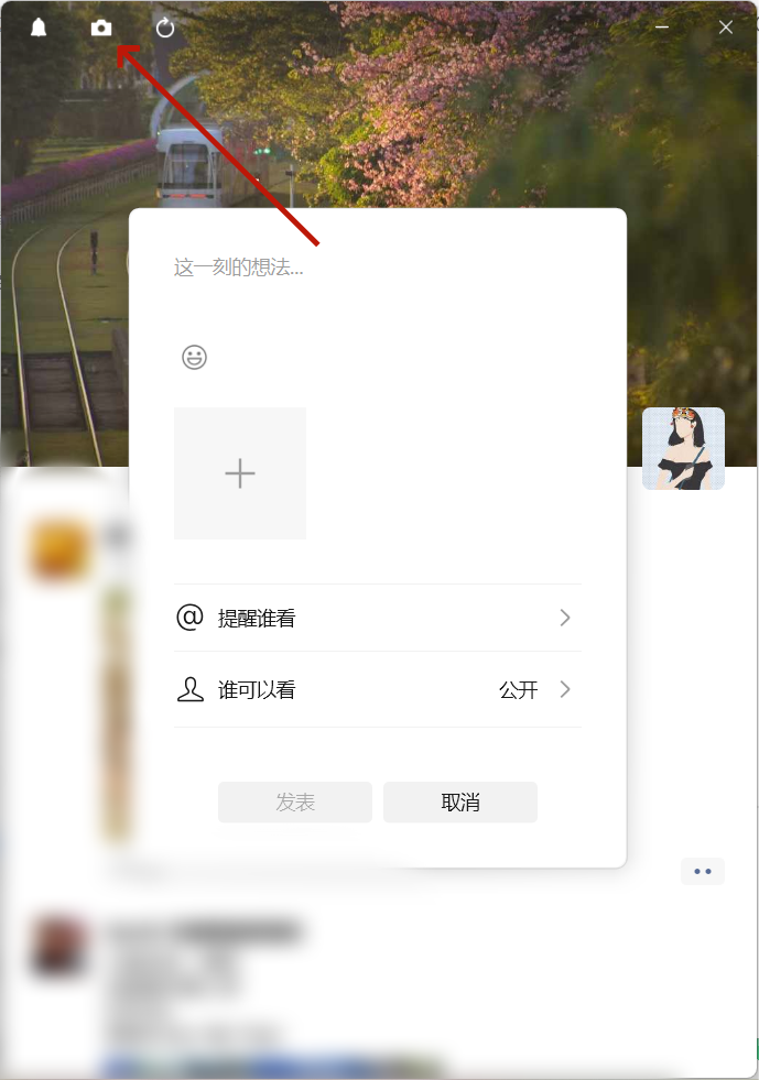 微信电脑端迎来重磅更新,新功能等了3年!