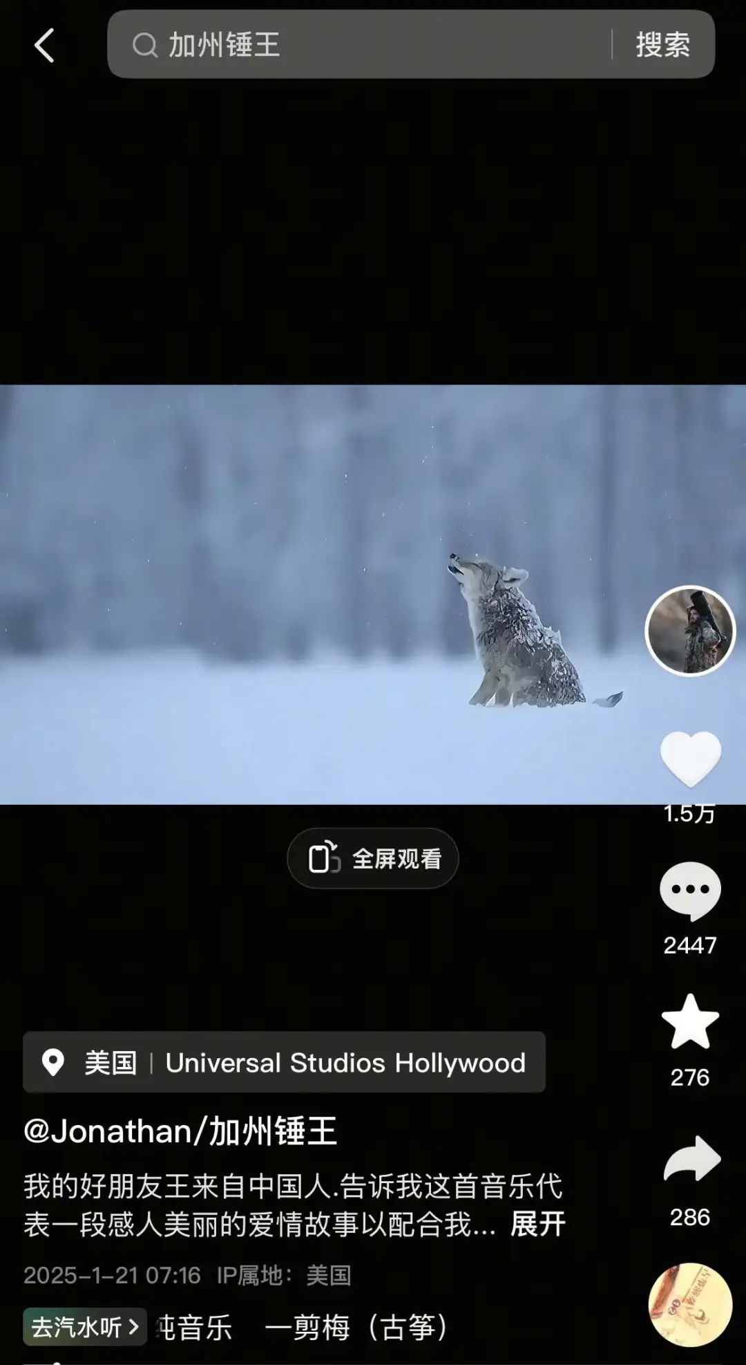 7天涨粉百万,听劝的野外摄影师“加州锤王”快把网友哄成“胚胎”了