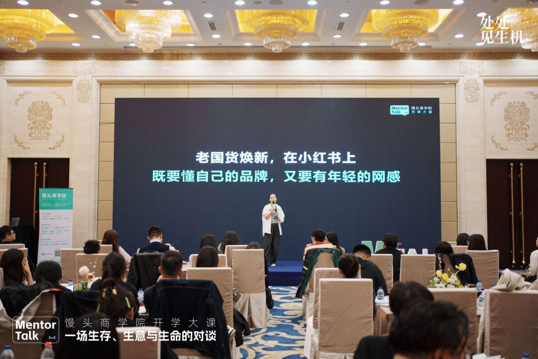 70年老品牌，在小红书花3万小预算，如何撬动百万GMV？