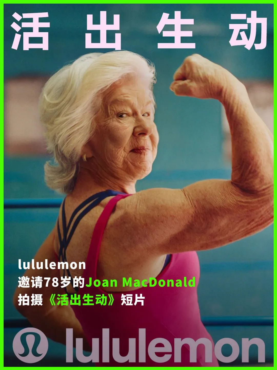 喜茶的代言人策略，变了！