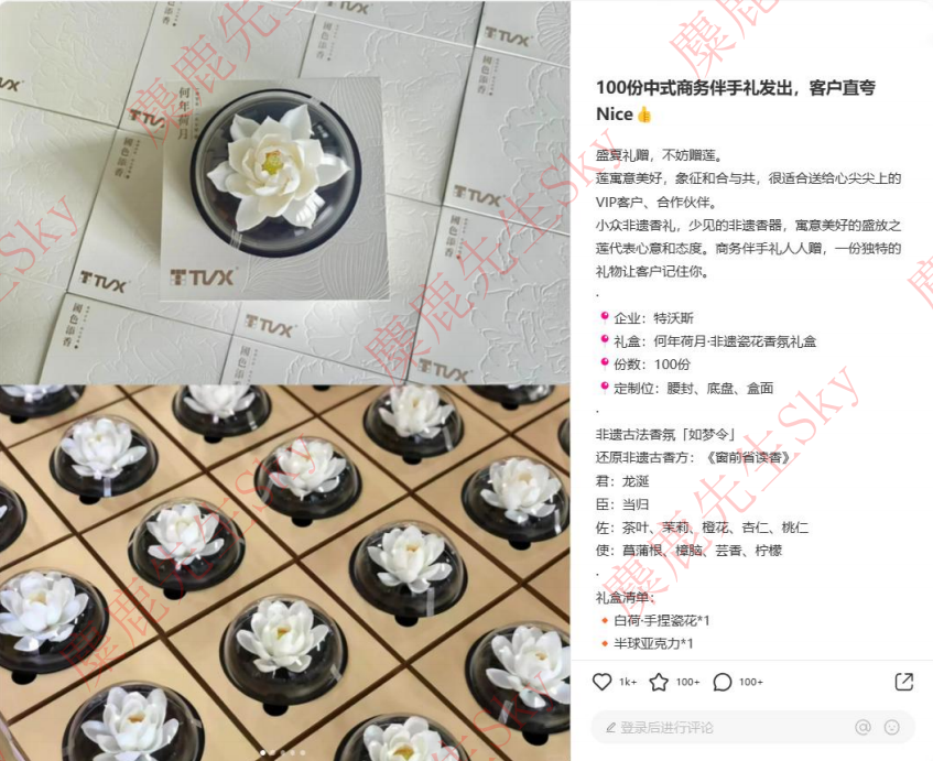 对话上官 | 在小红书做新香氛品牌,三个月引流转化百万GMV