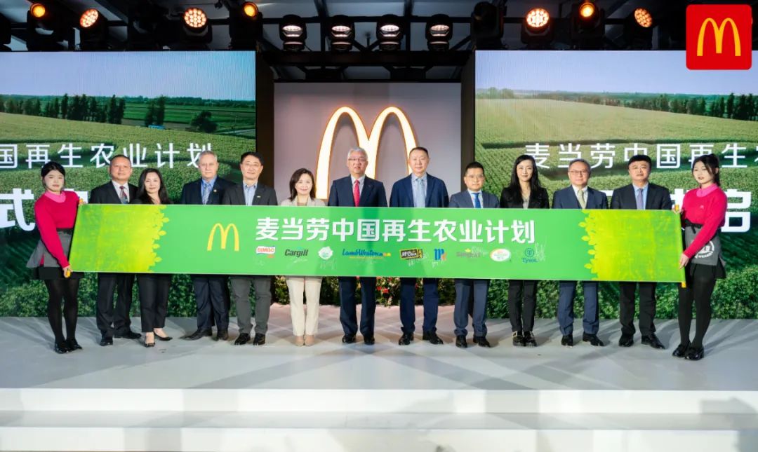 推动再生农业有一套,麦当劳还有多少惊喜是咱不知道的?