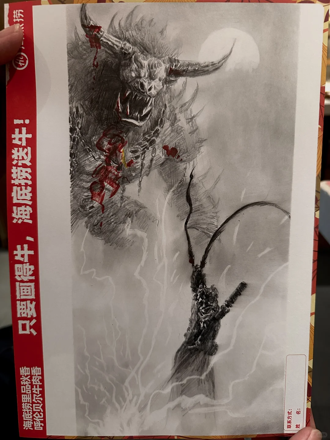 海底捞“画牛送牛”活动,炸出一堆民间高手