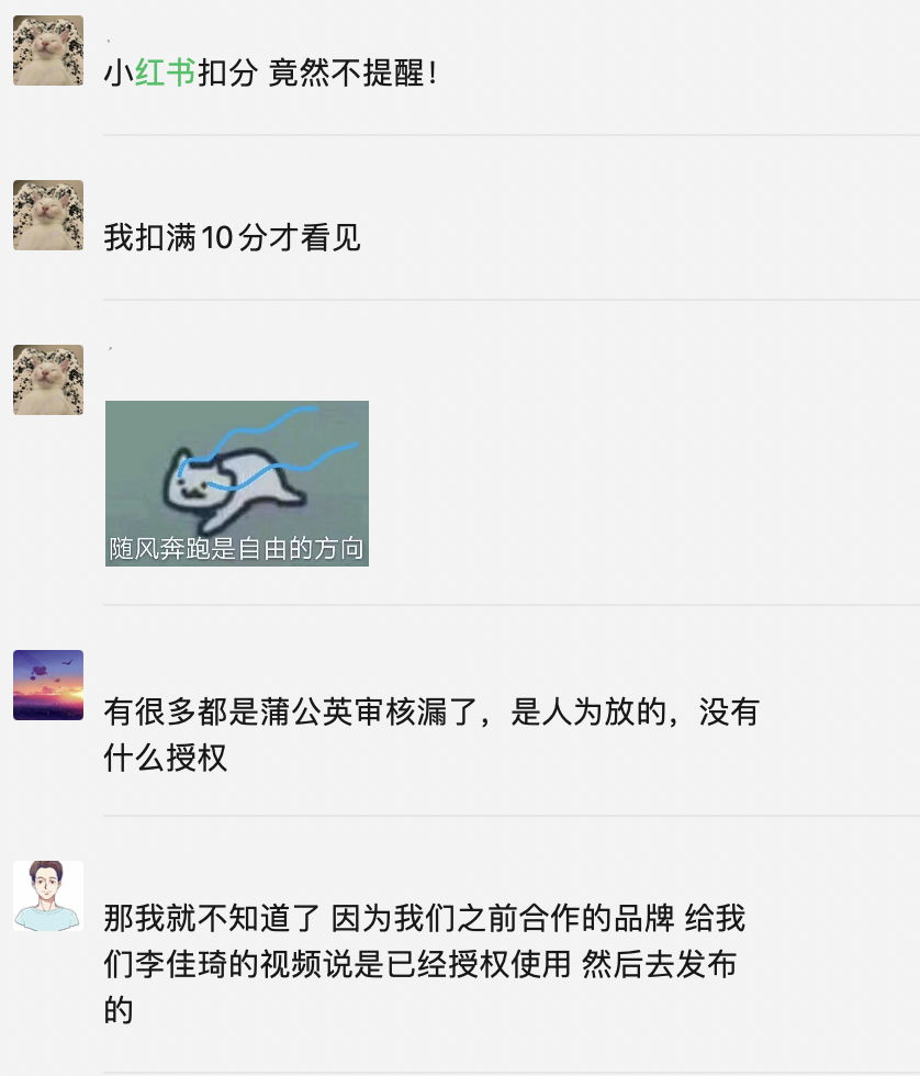小红书投放到电商的搜索/转化的考核方法有哪些?小红书针对负面舆情有哪些技巧?