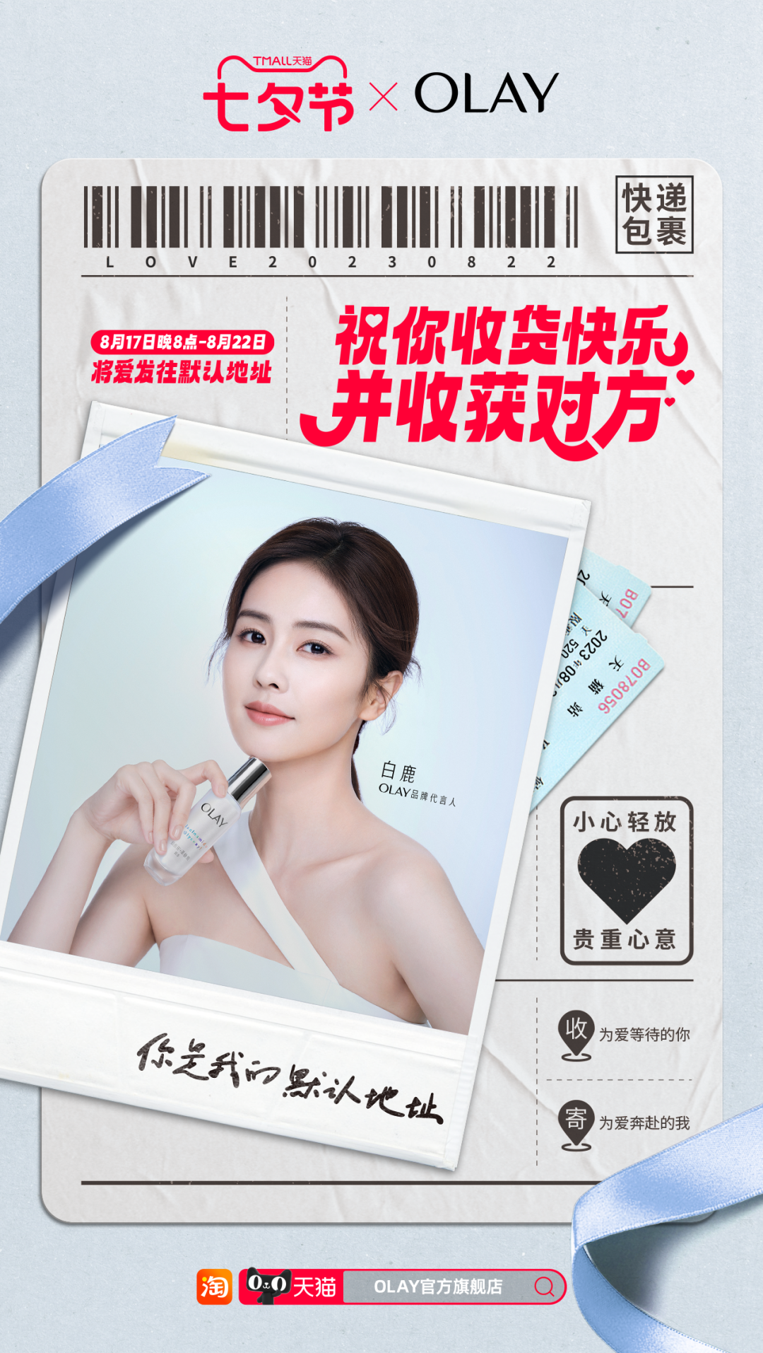 天猫这支短片，看哭异地恋情侣