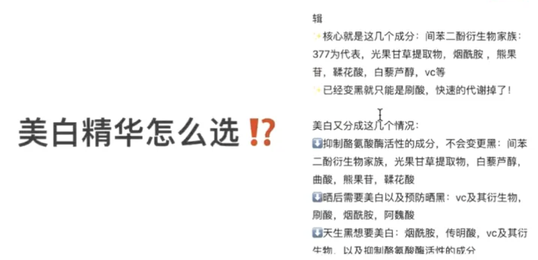 小众品类怎么在小红书获取精准用户高效卖货？