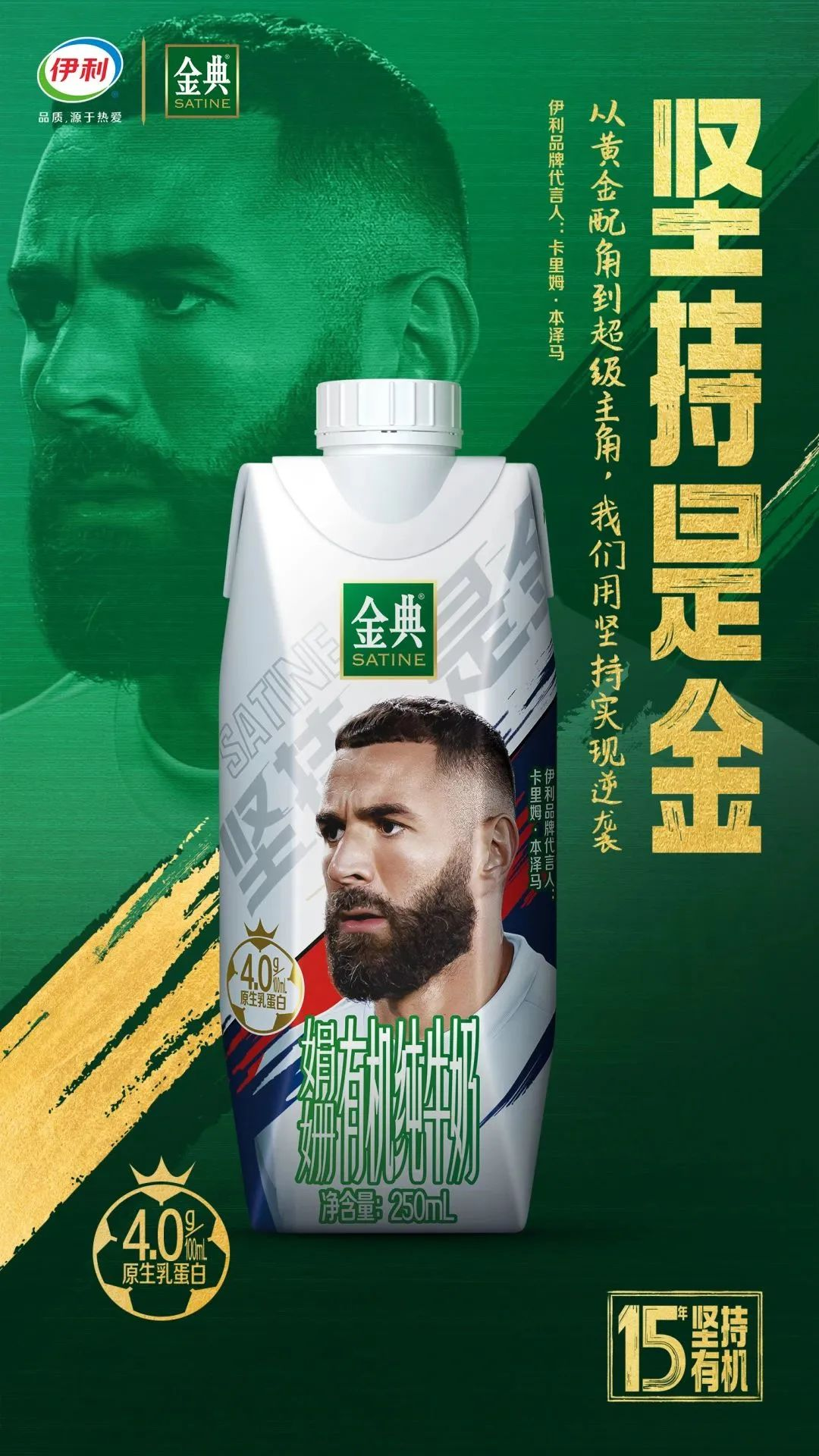 从效果逻辑到品牌逻辑，世界杯营销需要这样做