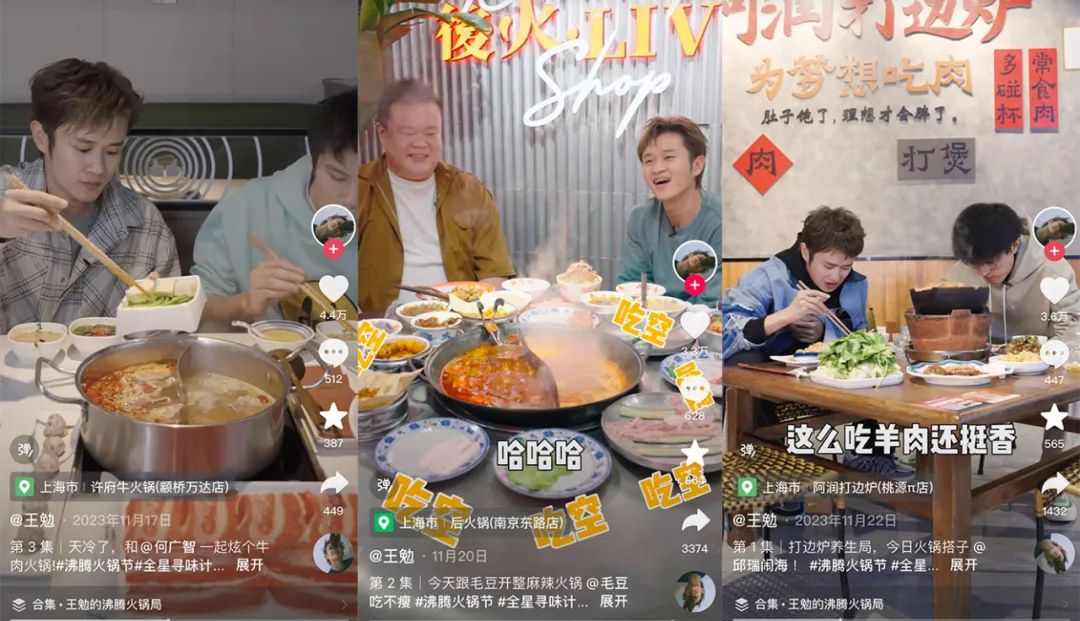 餐饮品牌如何引爆人气值？明星内容营销或成背后推手