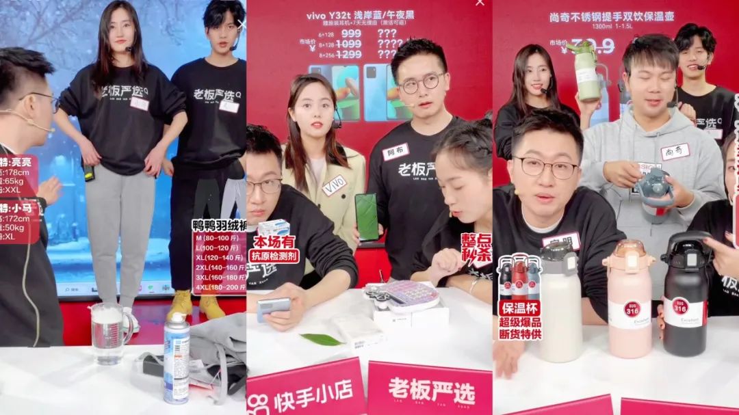 快手粉丝量TOP1的账号开始带货，给行业留下几点启示