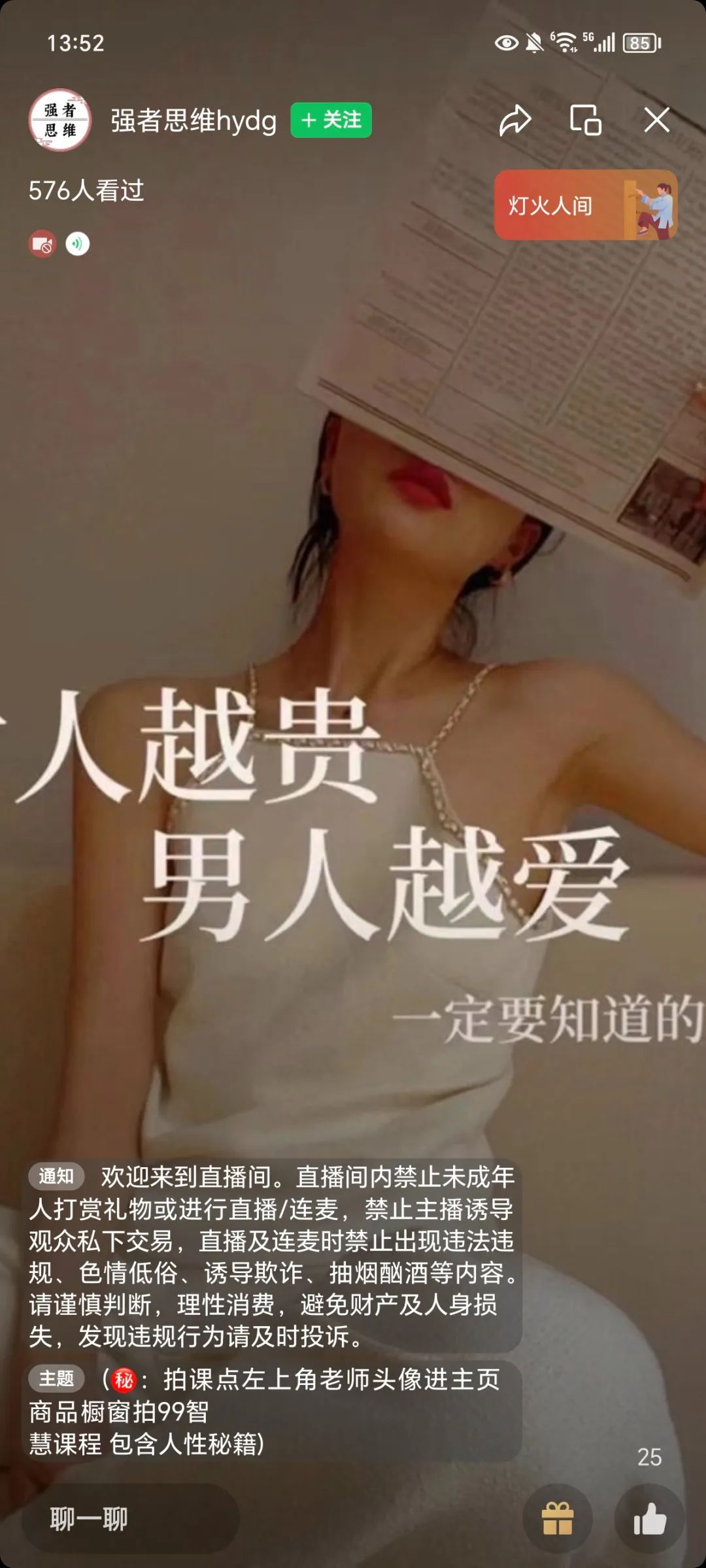 美团的广告大师不懂,所以做不过百度:不懂情感的营销商业博主,做不好营销