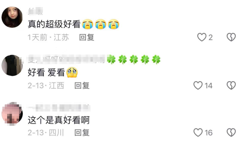 拆剧《我在八零年代当后妈》:明星脸加分,年代剧成观众新宠