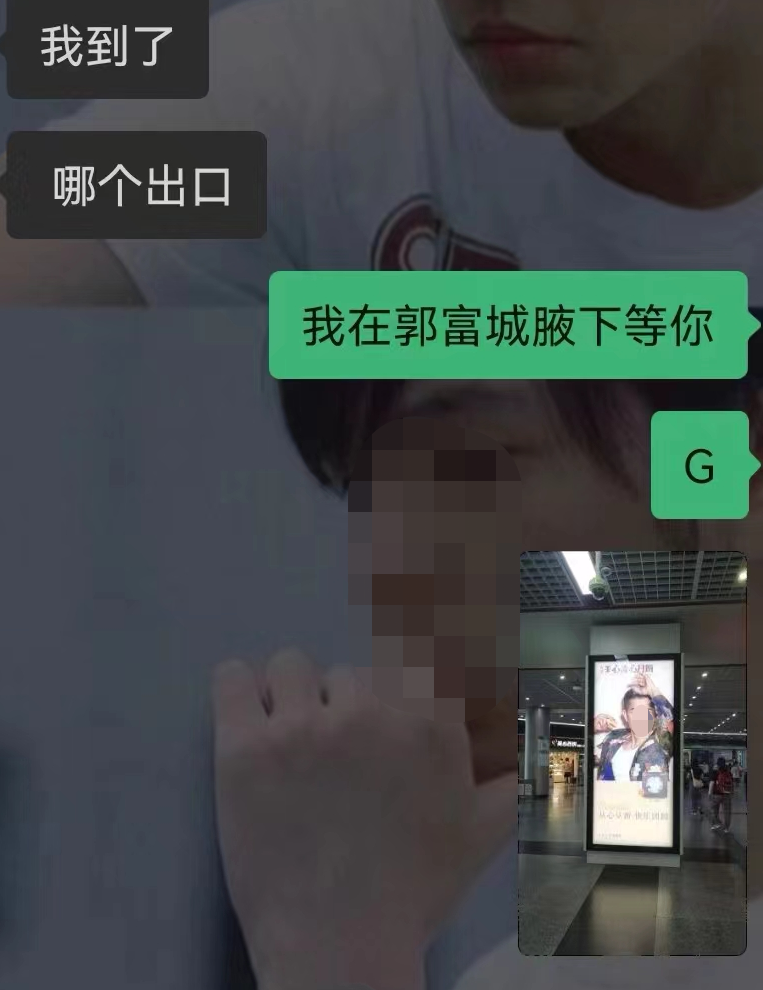 郭天王最新广告遭群嘲,网友:月饼变“腋饼”