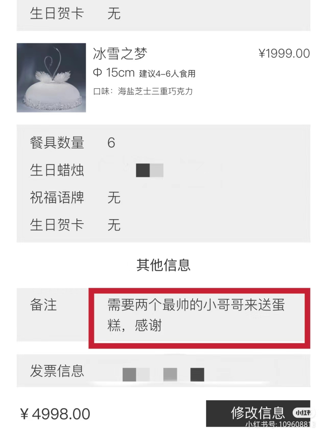 比&ldquo;制服诱惑&rdquo;还炸裂！好利来推出&ldquo;练臀&rdquo;标准？