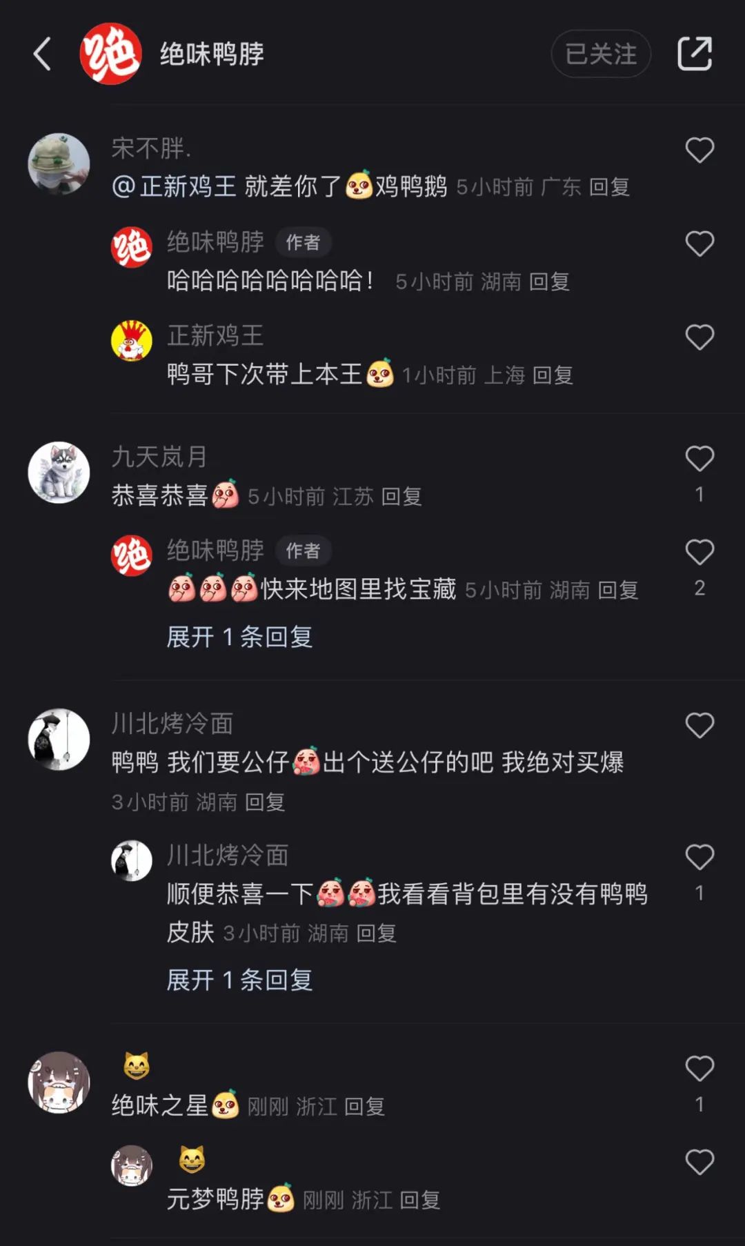 刚开年,《元梦之星》这波操作“绝”了
