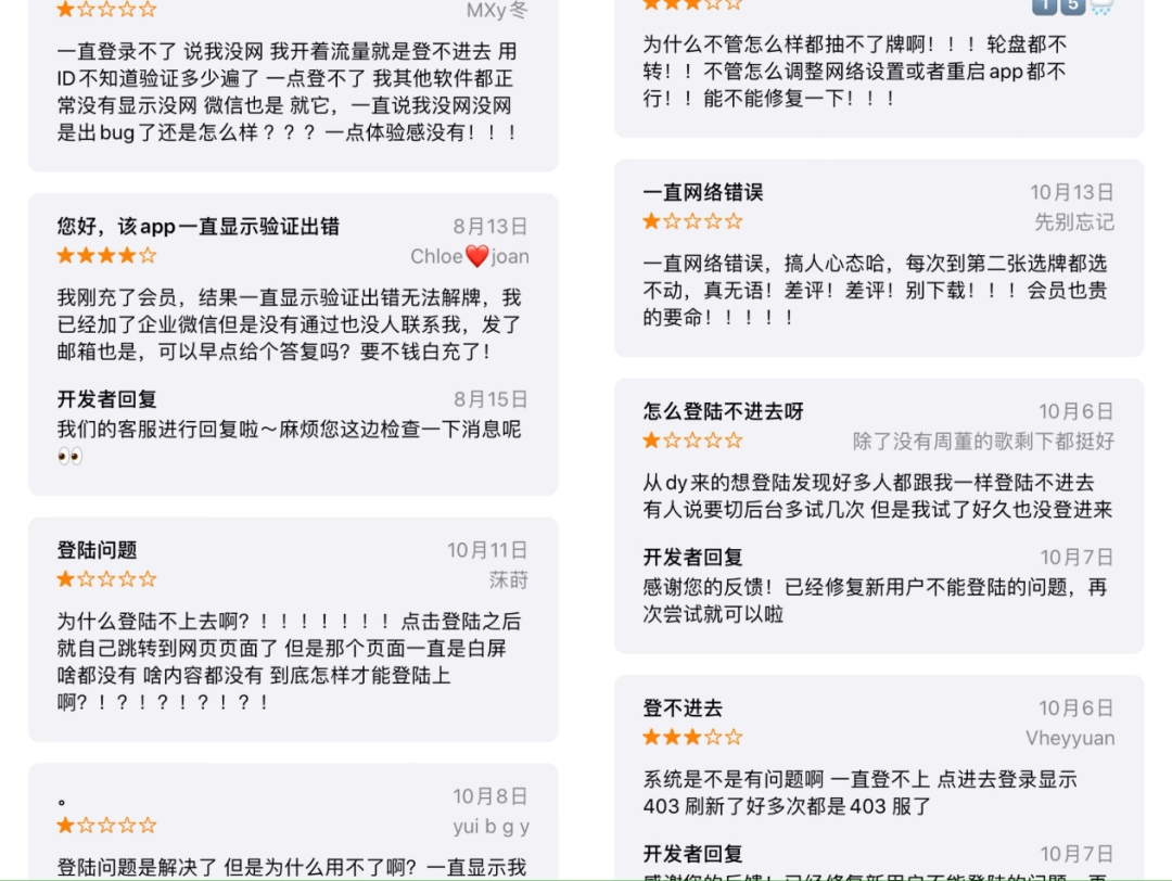 DeepSeek成&ldquo;算命大师&rdquo;，AI的尽头是玄学？