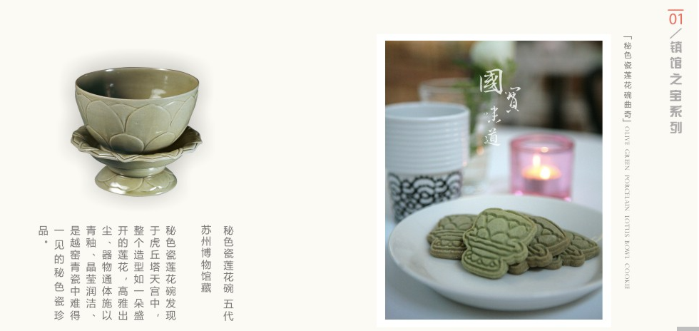 博物馆“下凡”赚钱,旅游“特种兵”扛不住了