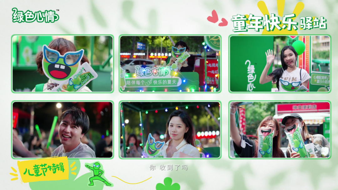 成为年轻人的快乐源泉，绿色心情这波&ldquo;回忆莎&rdquo;有何魔力？