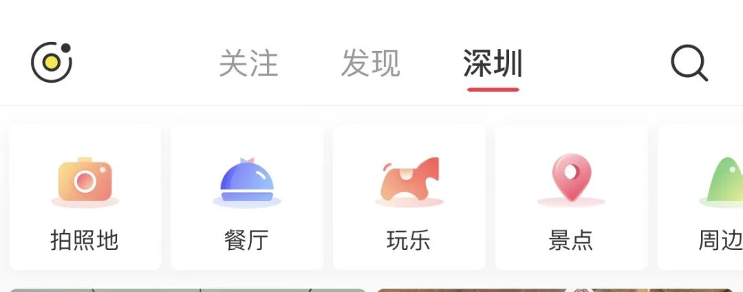 小红书品牌营销实操指南
