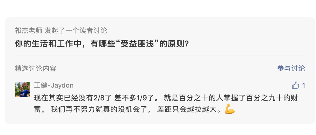 微信又双叒叕更新啦!8 大逆天功能都安排上 (内附7.0.21版下载地址) 微信又双叒叕更新啦!8 大逆天功能都安排上 (内附7.0.21版下载地址)