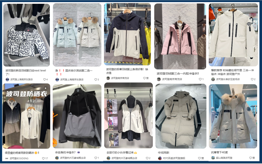 lululemon&波司登kos矩阵玩法拆解!如何调动分销商和企业员工完成小红书引流卖货!