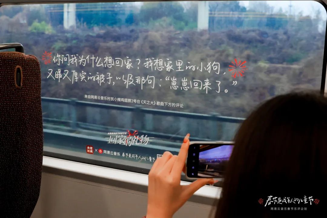 网易云音乐车窗乐评文案,让打工人泪目!