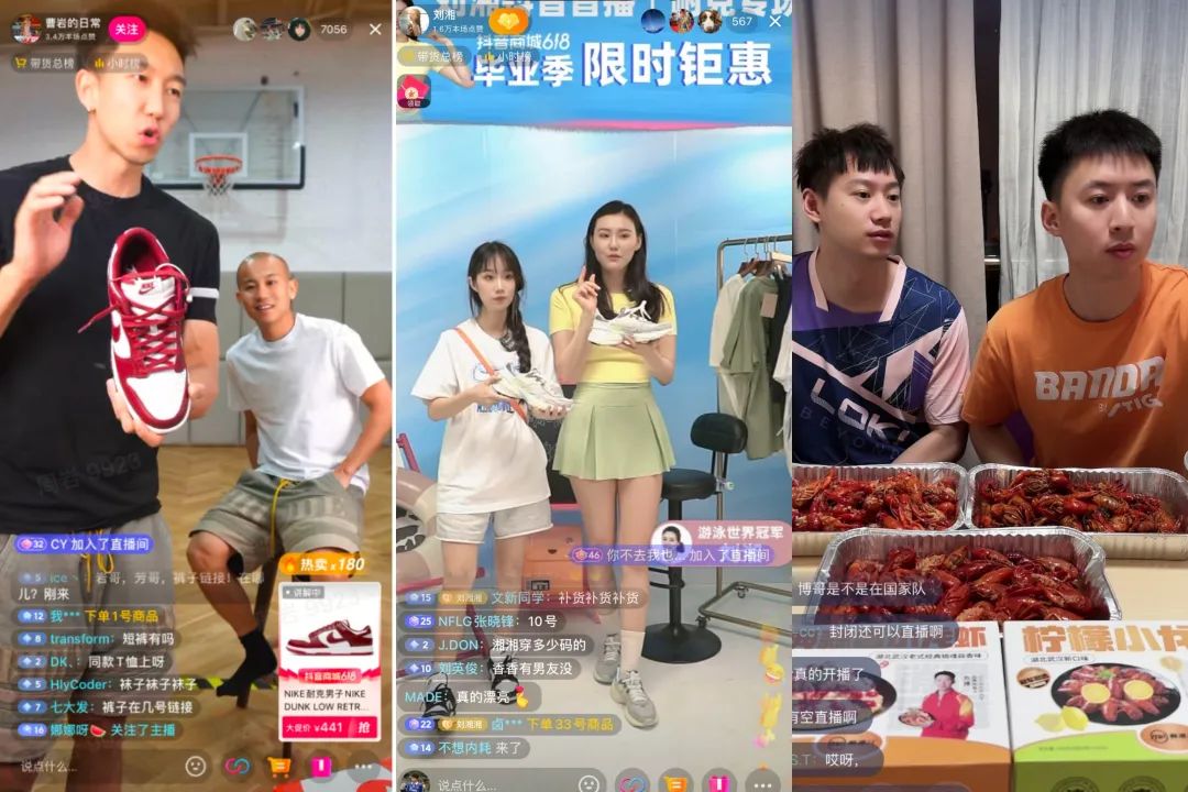 各界“大佬”转战直播,抖音电商为什么是第一站?