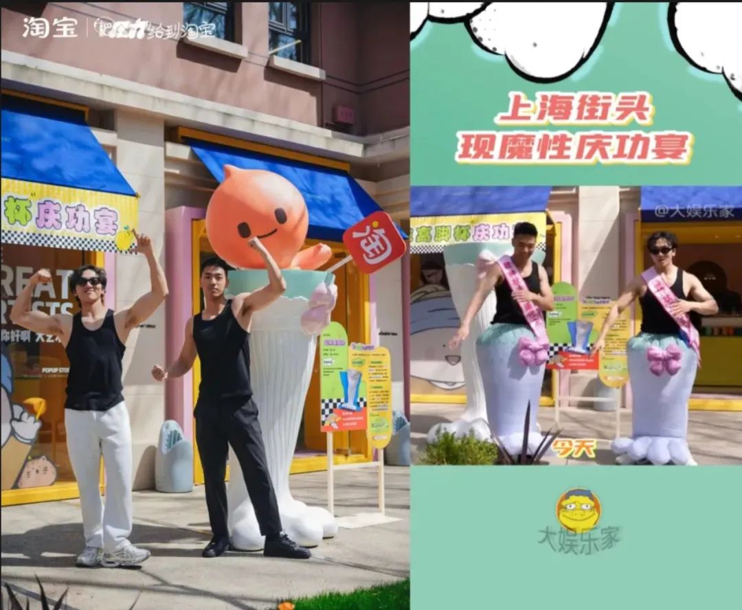 2024十大品牌公关营销案例!精选国内外30创意,每一个都“硬控”