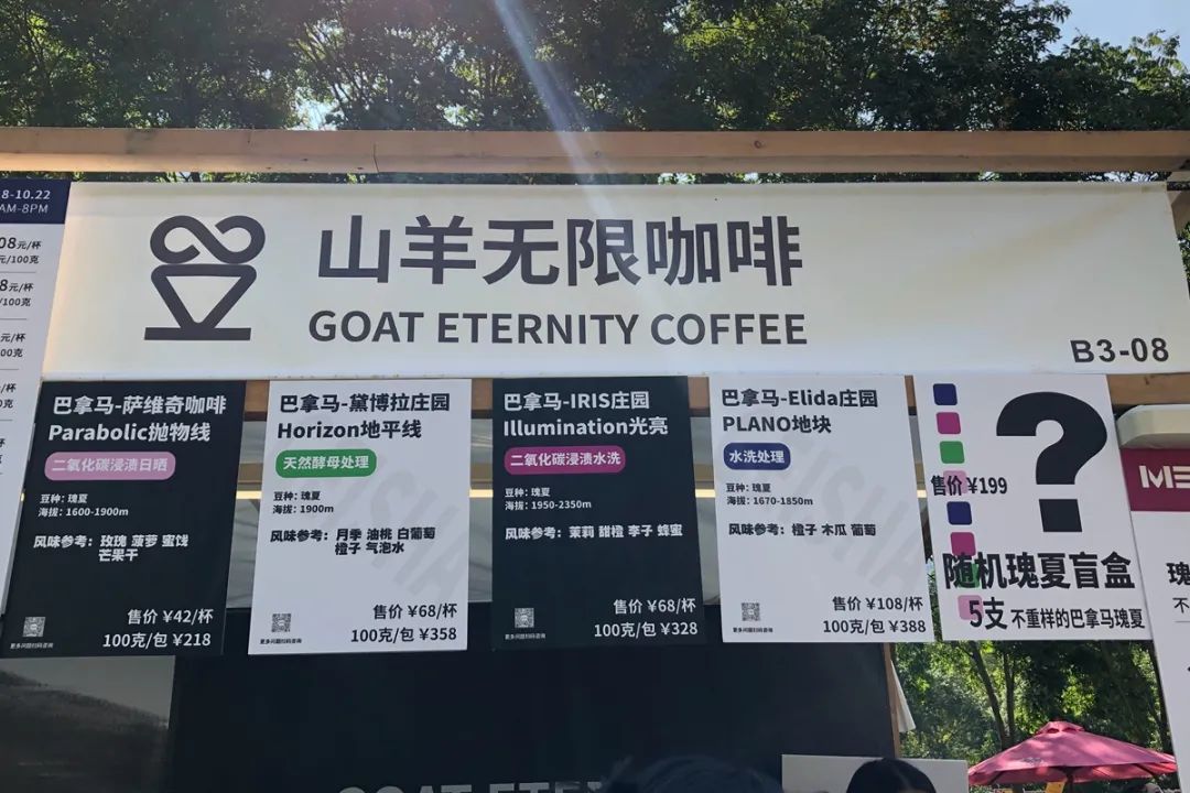瑞幸库迪身后,独立咖啡品牌决定斗到底