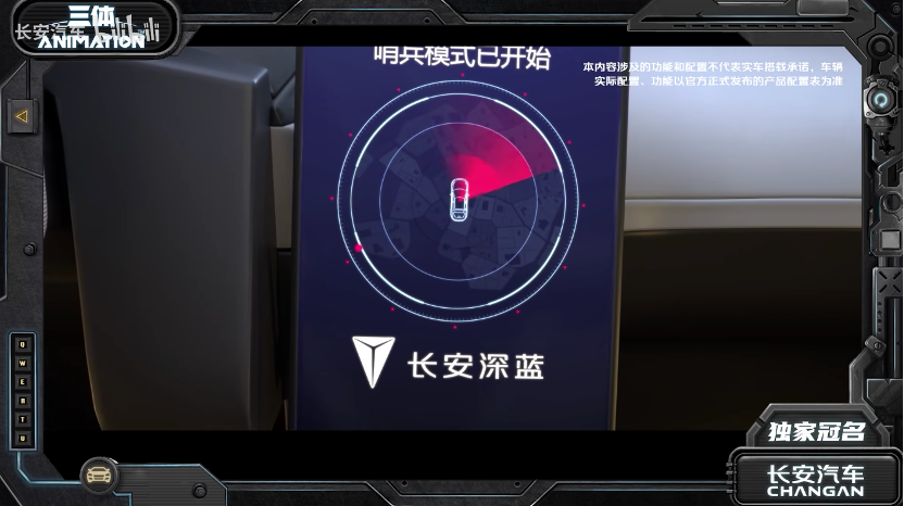 汽车品牌如何突围认知能耗战?长安汽车X《三体》给了满分答案