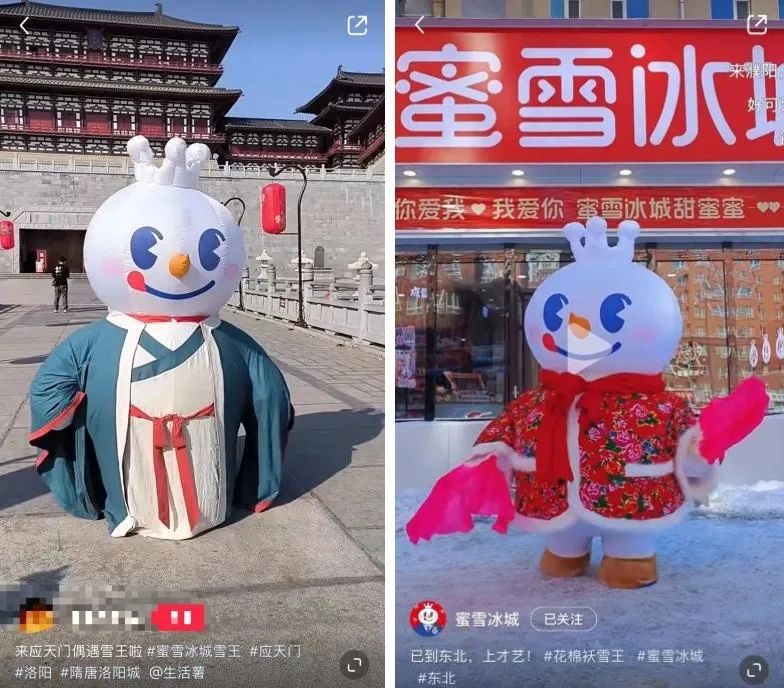 被放养的&ldquo;雪王&rdquo;，难以复制