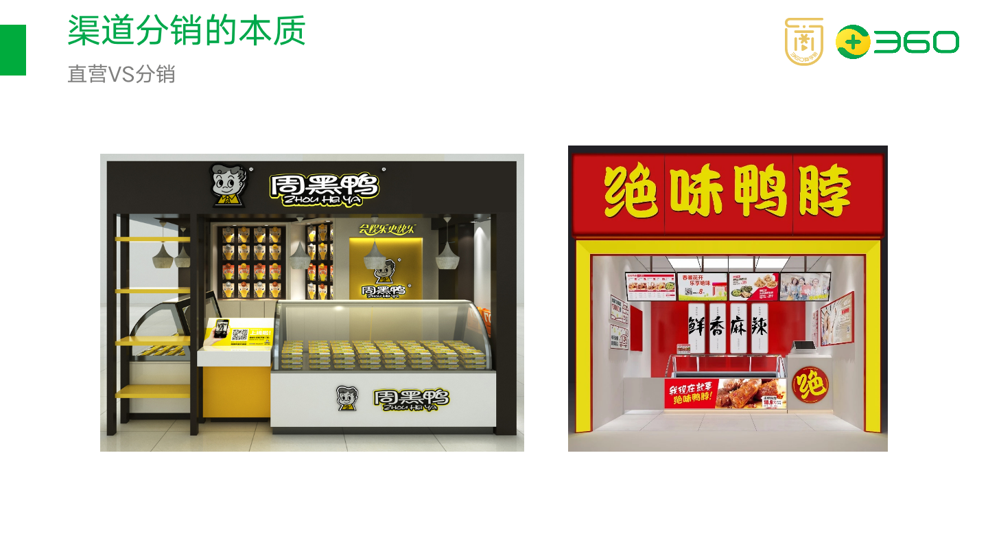 幻灯片5.png 幻灯片5.png
