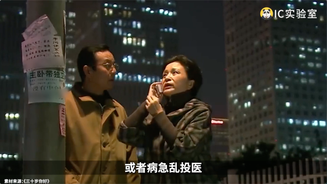 摇一摇流氓广告进化史