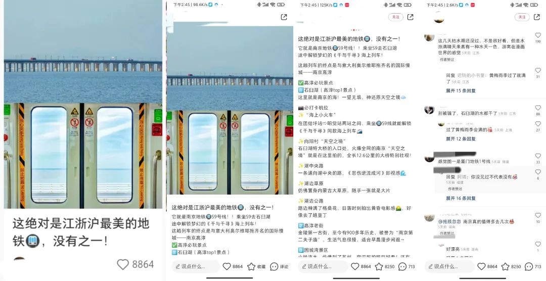 小红书爆文密码【3月】