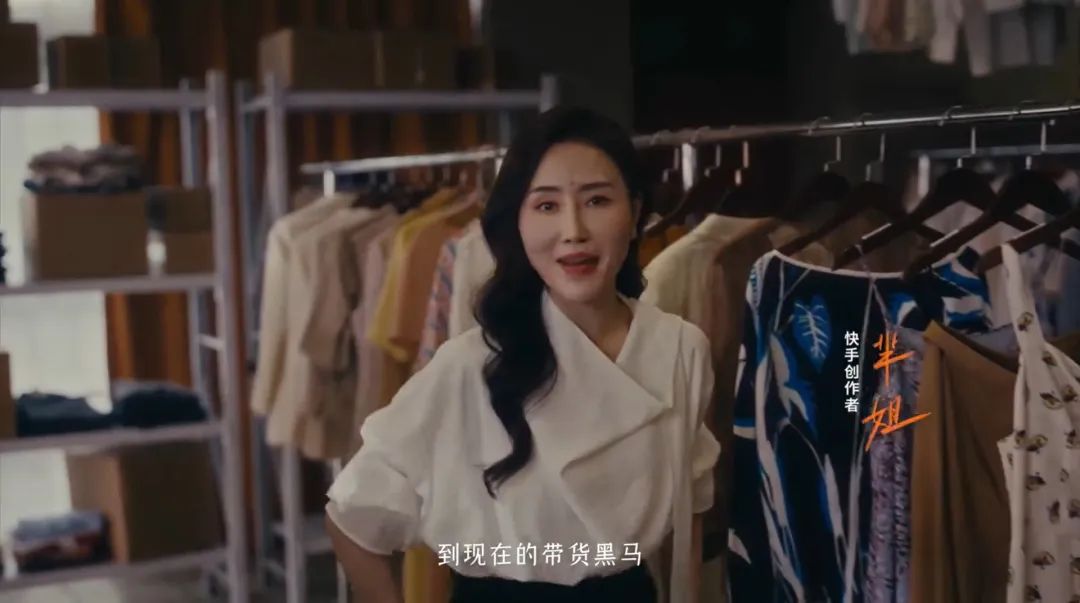 社区分享到商业变现,快手给新市井人“更大的舞台”