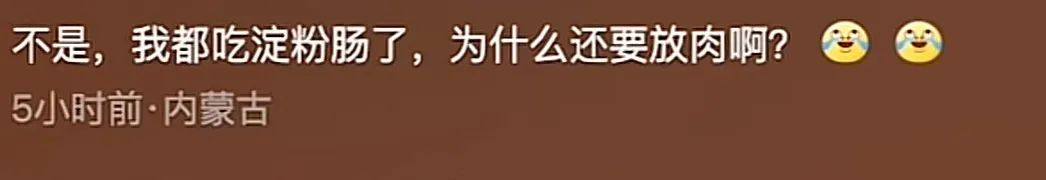 塌房再反转,销售额暴涨10倍,淀粉肠还是一门好生意吗?