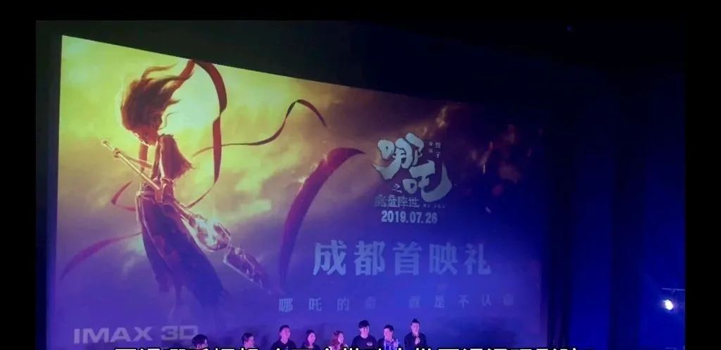 票房神话《哪吒2》，到底有多赚钱？