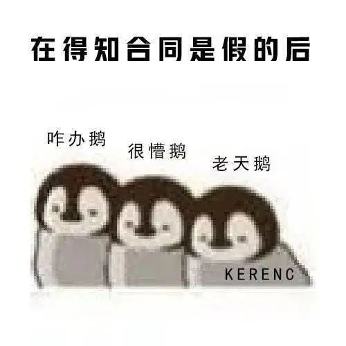 老干妈要卖冰淇淋?网友:不是辣的不要