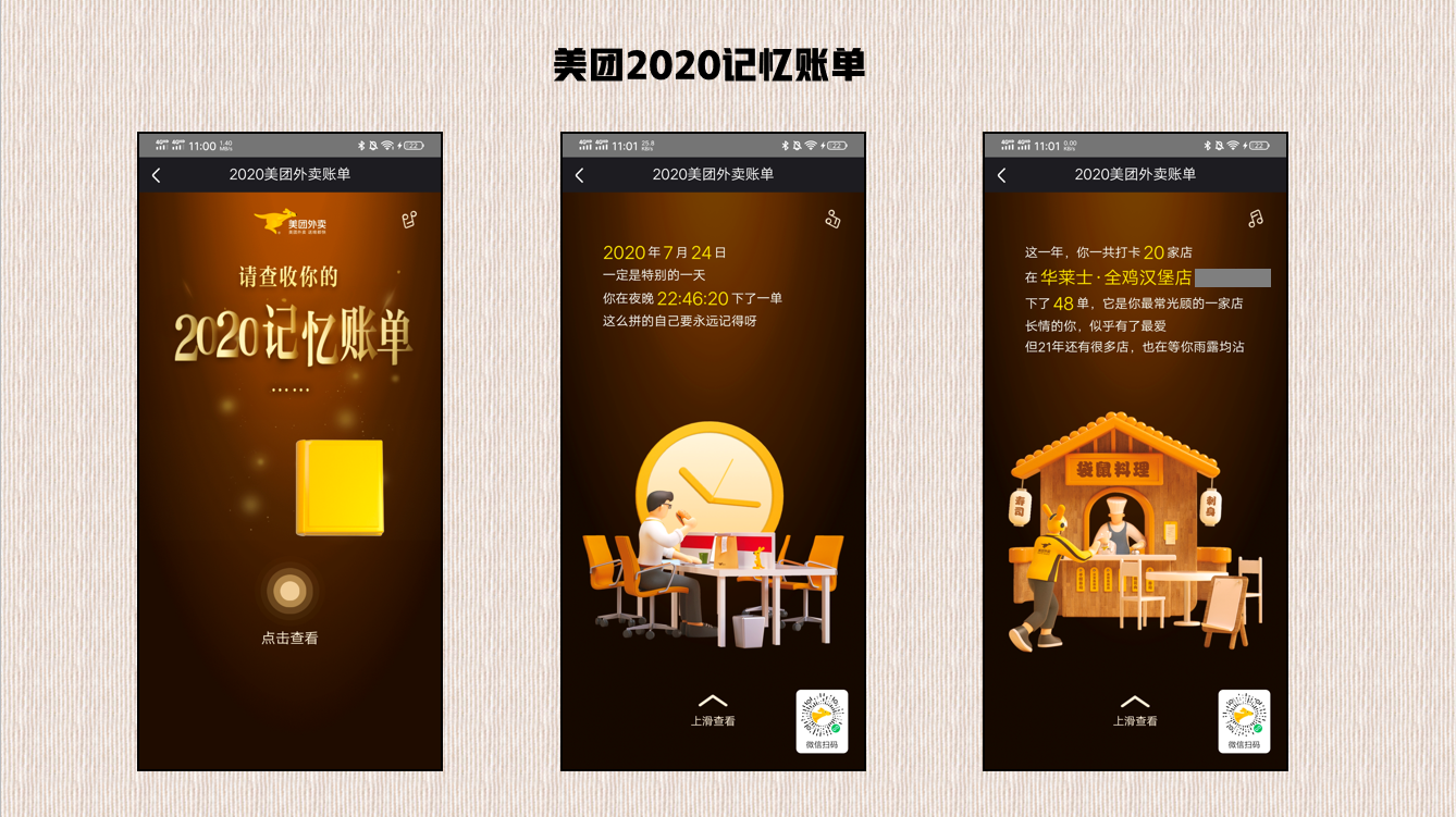 美团1.png 美团1.png