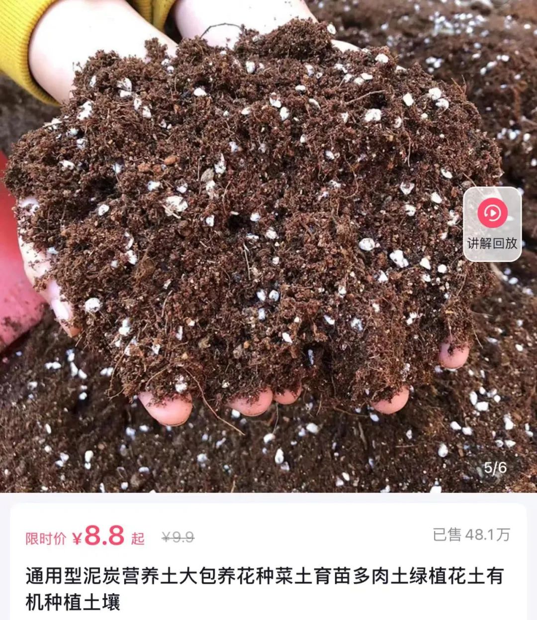 我在抖音卖牛粪,年入百万