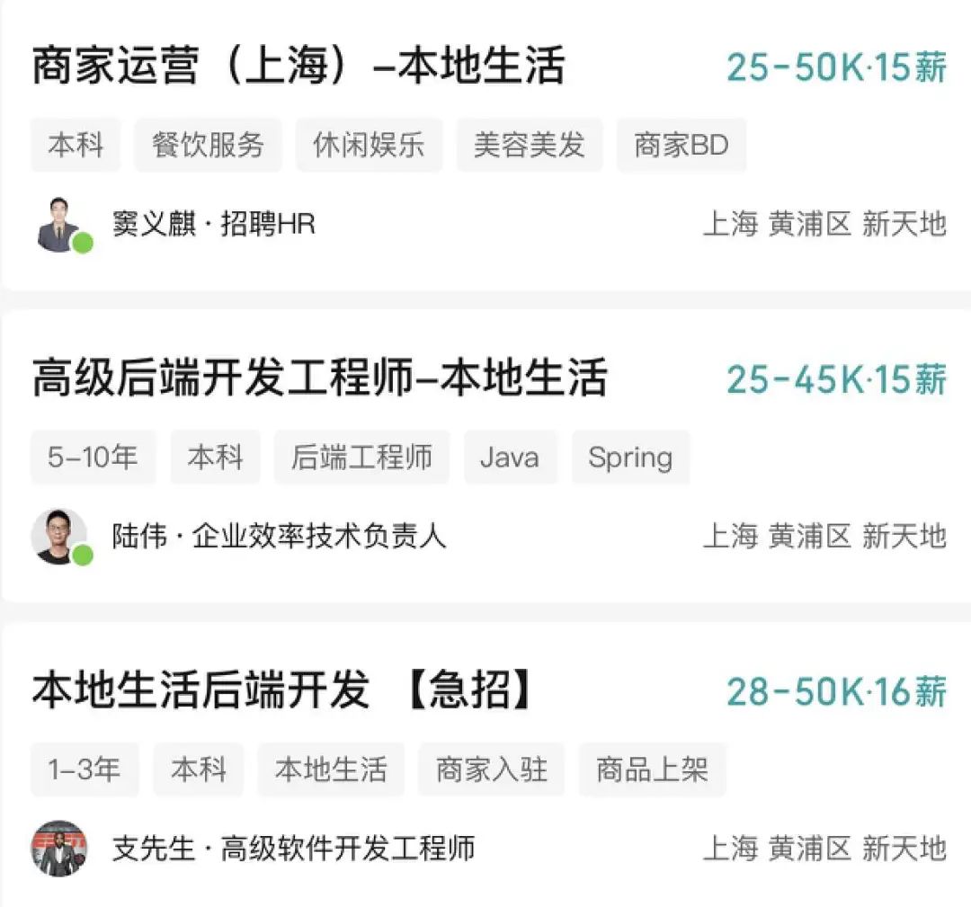 实测小红书本地团购功能，值得博主商家入局吗？