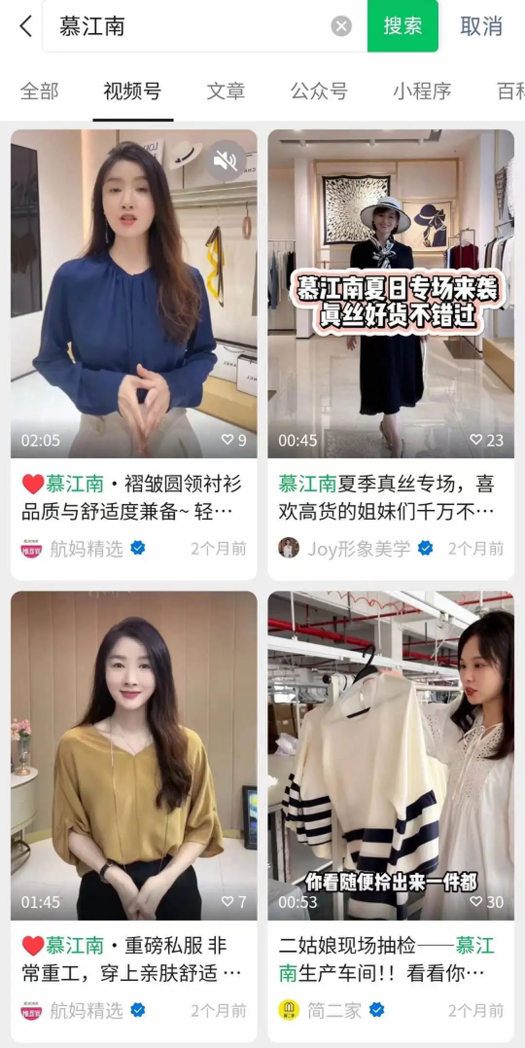 视频号到大声谈钱的时候了